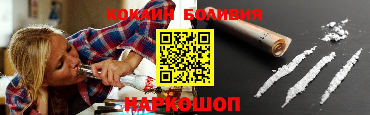 COCAIN Columbia Димитровград