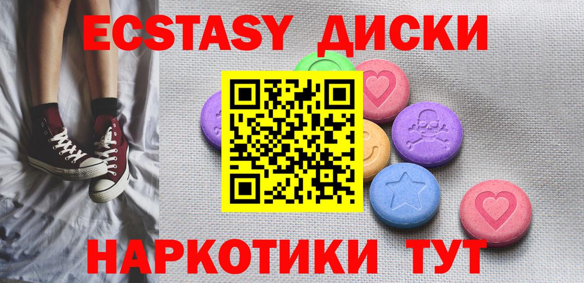ГАШИШ  Альфа ПВП СК   Гашиш  COCAIN  Димитровград  МАРИХУАНА  Вход с VPN  МЕФ кристаллы 