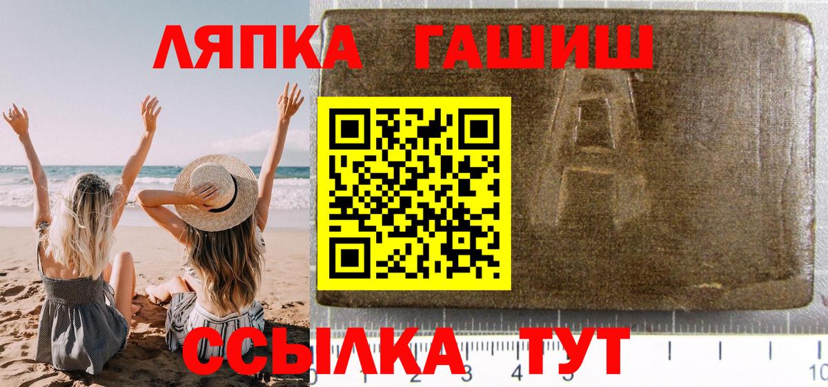 Гашиш VHQ  Вход с VPN  Димитровград  ГАШИШ AMNESIA HAZE 