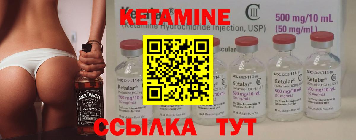 Димитровград  ОМГ ОМГ ONION  Вход с VPN  КЕТАМИН ketamine 