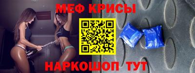 круглые Волжский