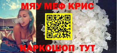 дживик Волжск