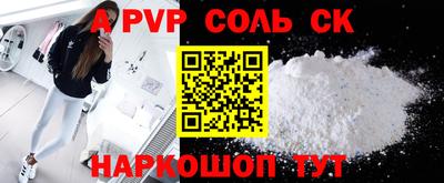 гидропоника Волгодонск
