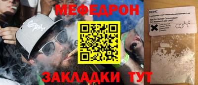 дживик Волжск