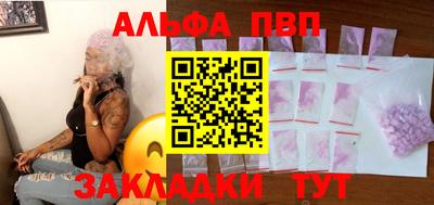 дживик Волжск