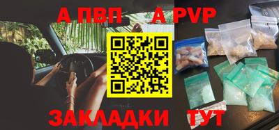 круглые Волжский