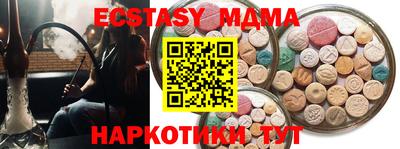 круглые Волжский