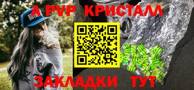 дживик Волжск