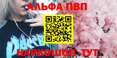 круглые Волжский