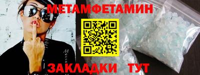 дживик Волжск