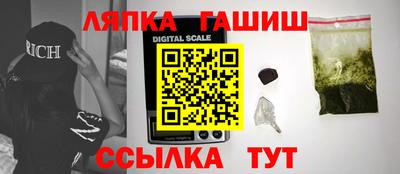 дживик Волжск