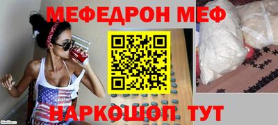 дживик Волжск