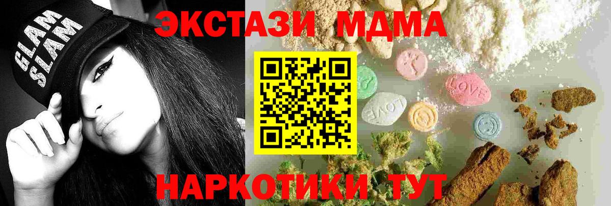 МДМА молли Димитровград