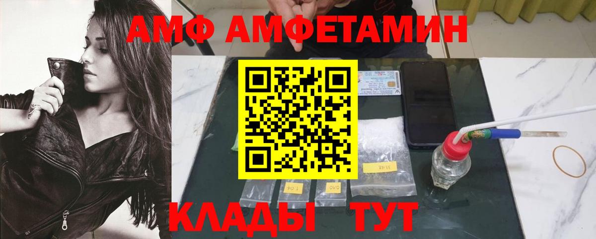 Димитровград  Метамфетамин винт  Метамфетамин винт  МЕТАМФЕТАМИН  Вход с VPN 