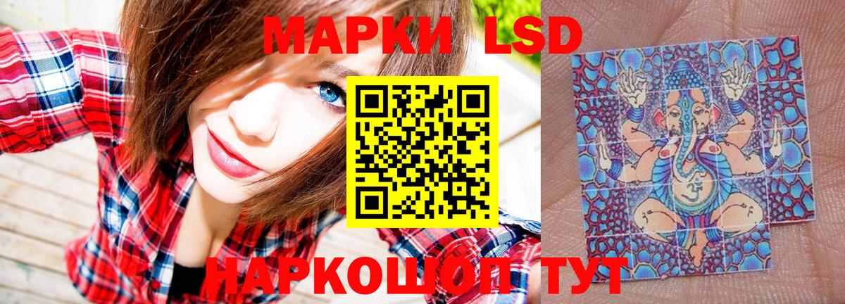 Марки 25I-NBOMe 1,5мг Димитровград