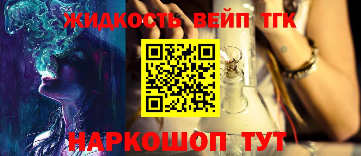 хочу наркоту  Вход с VPN  Димитровград  Дистиллят ТГК Wax 