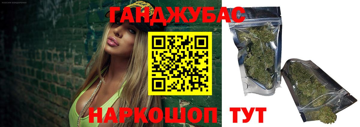Каннабис ГИДРОПОН Димитровград